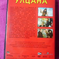 Гойко Митич - лот филми, снимка 2 - DVD филми - 42388960