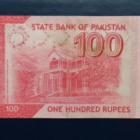 100 рупии 2021 Пакистан , Банкнота от Пакистан , снимка 3 - Нумизматика и бонистика - 41350709