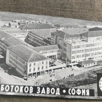 Продавам снимка на Никита Хрушчов и Червенков в Слаботоковия завод в София, снимка 2 - Други ценни предмети - 36348802