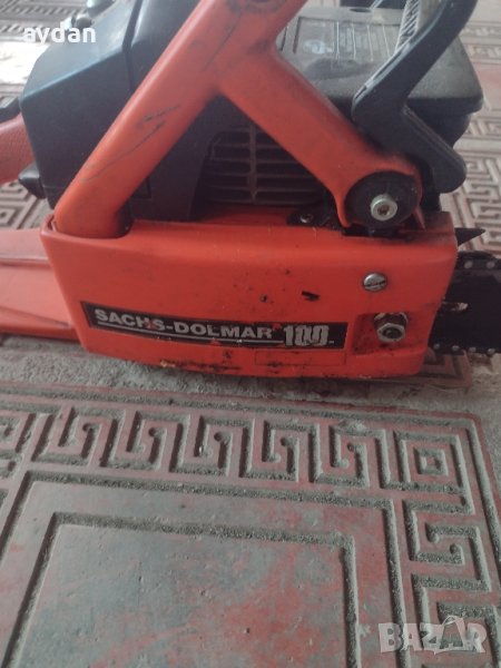 Щил и долмар , снимка 1