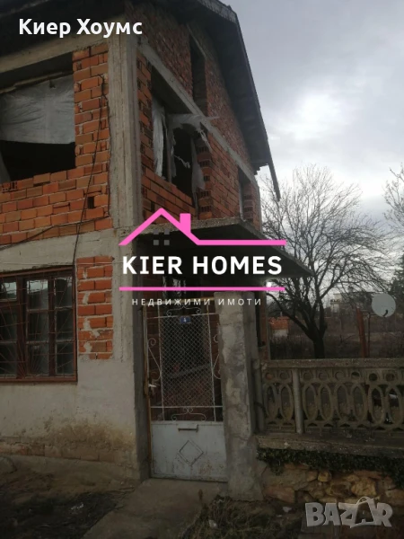 Продавам двуетажна къща в село Узунджово, снимка 1