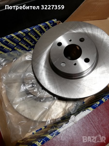 Дискове и накладки Тойота Ярис нови, снимка 1