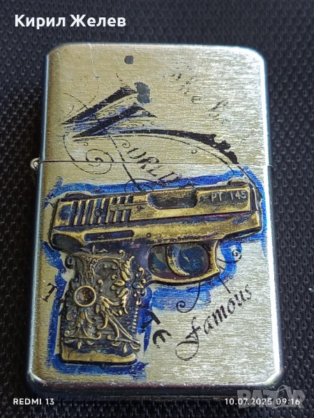Метална запалка много красива за КОЛЕКЦИЯ ДЕКОРАЦИЯ 26400, снимка 1