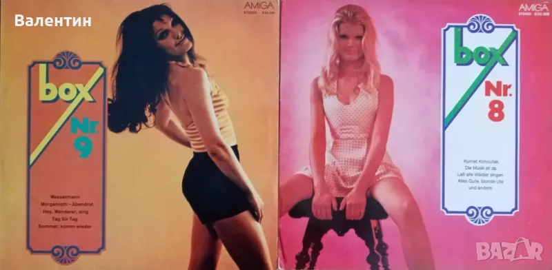 Грамофонни плочи на "Amiga", снимка 1
