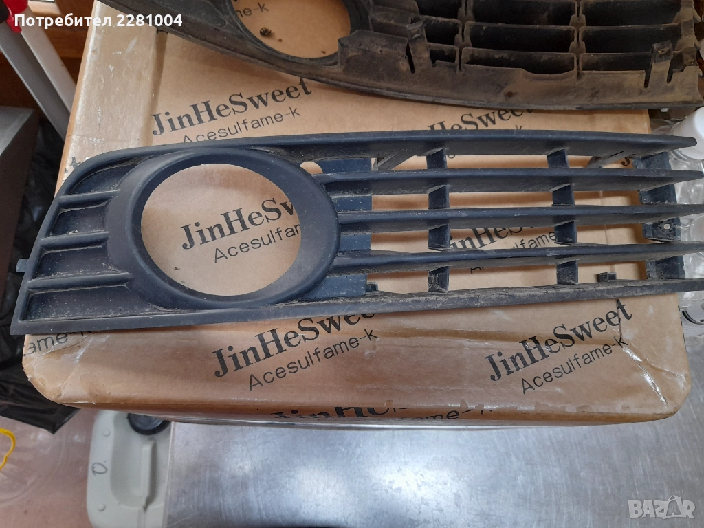 Ауди а4 б6 Решетки за халогени, снимка 1