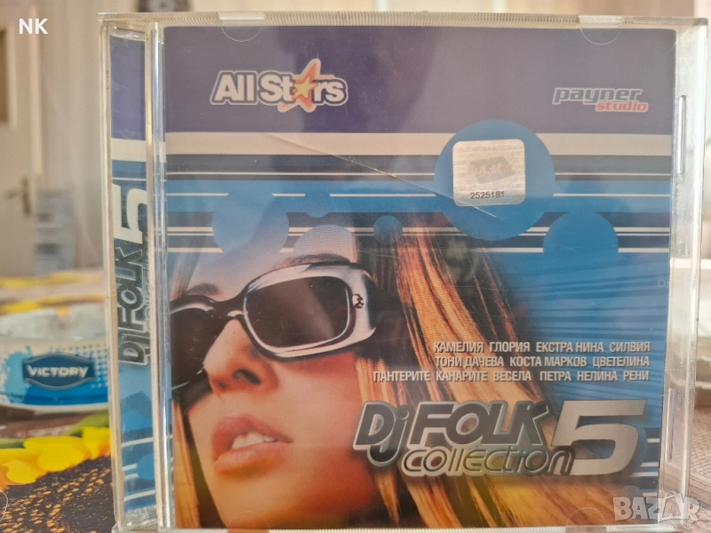 DJ Folk Collection 5, снимка 1