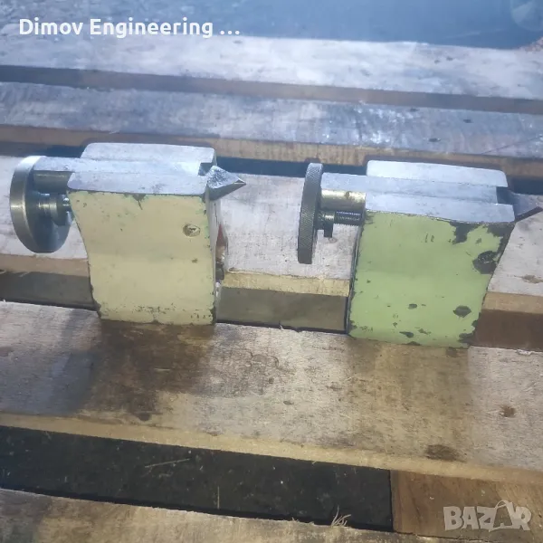 Център за делителен апарат , снимка 1