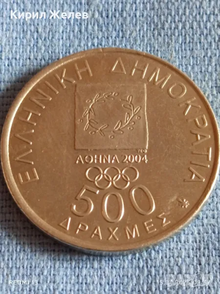 Монета 500 драхми 2000г. Гърция Летни олимпийски игри Атина 47198, снимка 1