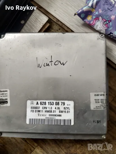 Компютр за двигател  Mercedes-Benz M-Class SUV (W163) , A 628 153 08 79, снимка 1