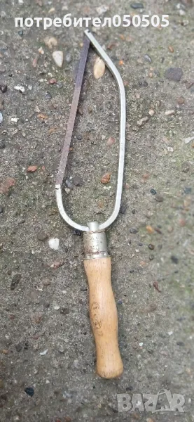 Малка Ножовка, снимка 1