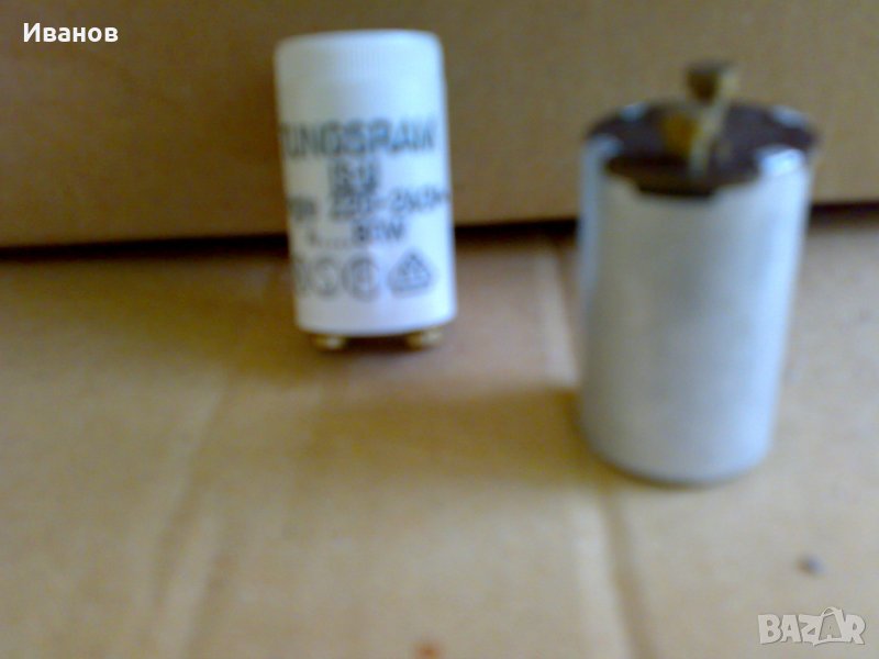 Чисто нови стартери Tungram is-u,80w.-24 броя-0,80 ст. броя, снимка 1