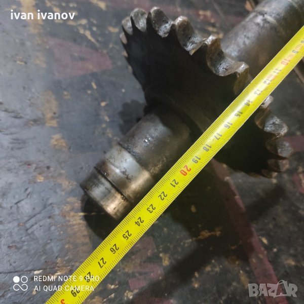 Яка Ос, снимка 1