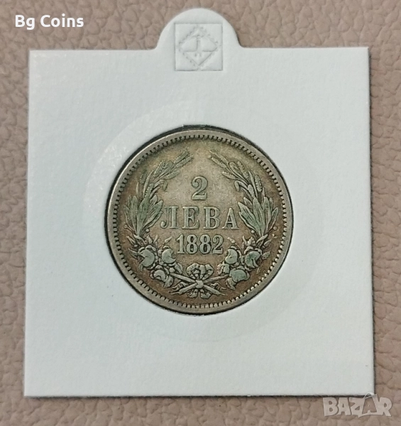 2 лева 1882, снимка 1