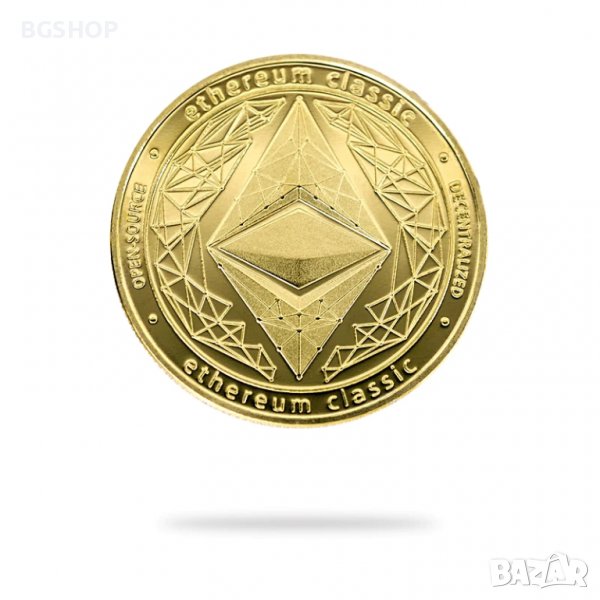 Етериум Класик монета / Ethereum Classic Coin ( ETC ) - Gold, снимка 1