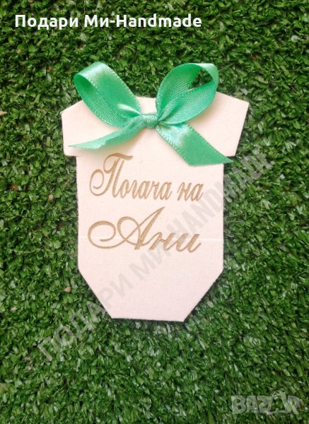 Подаръци за бебешко парти , снимка 1