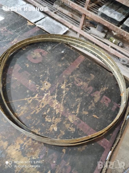 Панта на Метър, снимка 1