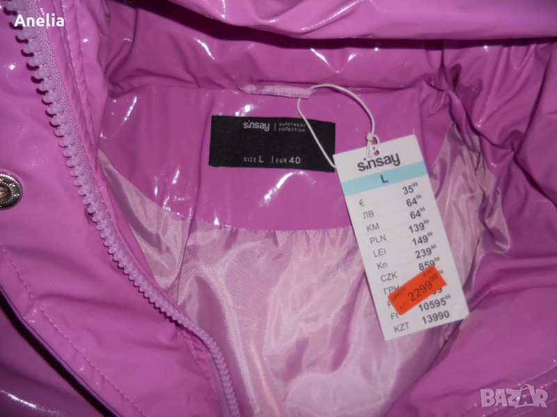 Намалено! Дамско Яке Циклама размер М Л ХЛ , снимка 1