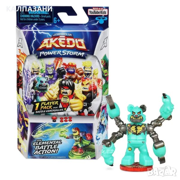 AKEDO Боец изненада 15160, снимка 1