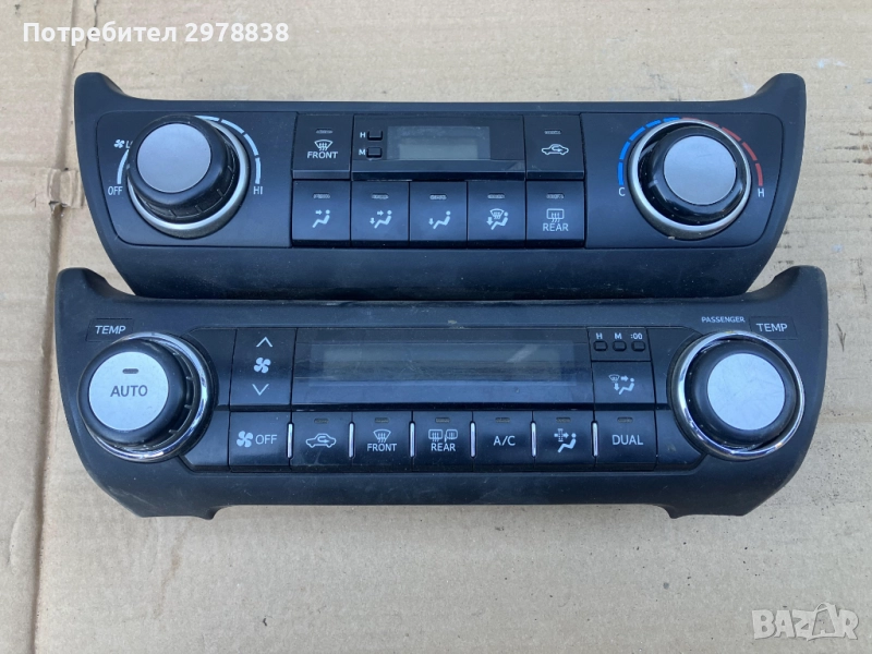 Панел климатроник Toyota land cruiser J150, снимка 1