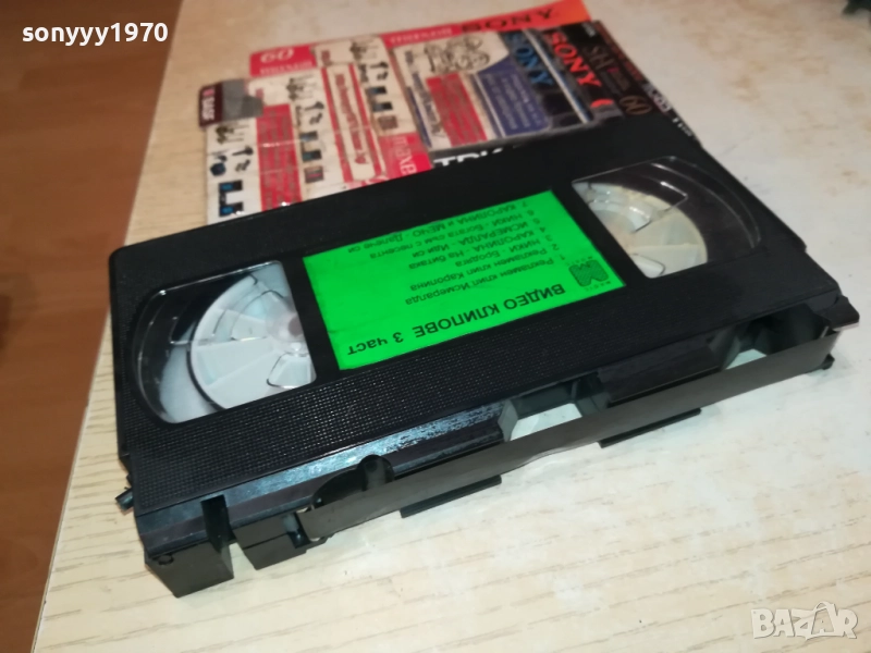 МЕДЖИК МЮЗИК ВИДЕО КЛИПОВЕ 3-VHS TAPE 2808251822, снимка 1