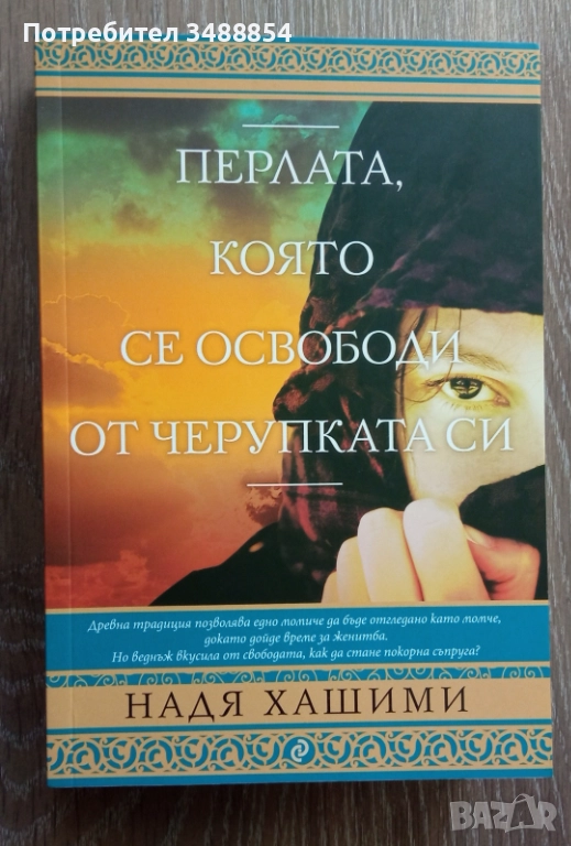 Книги , снимка 1