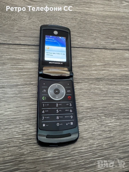 Motorola V8 v8 RAZR2 англ меню, снимка 1