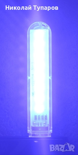 Лед осветление юсб лампа нова свети розово , снимка 1