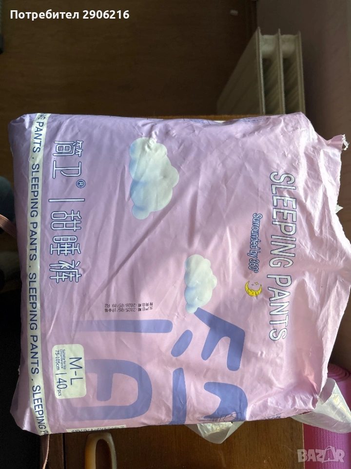 📌 Дамски нощни санитарни панталони – 40 броя, снимка 1