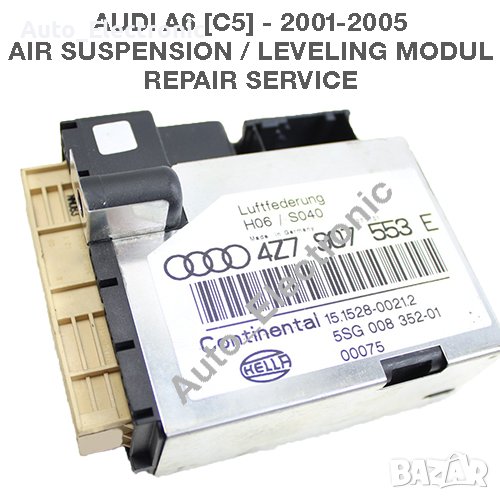 Диагностика и ремонт на електронен модул за въздушно окачване на Audi A6 4B, C5 Allroad, снимка 1