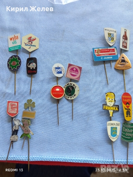 Лот рекламни значки 20 броя стари редки за КОЛЕКЦИЯ ДЕКОРАЦИЯ 50287, снимка 1