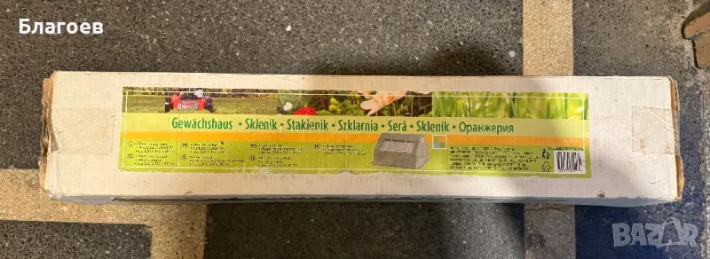 Нова оранжерия 120х142х80 см., снимка 1