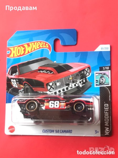 💕🧸Hot Wheels 2024 Custom 68 Camaro -  HW MODIFIED Red , снимка 1