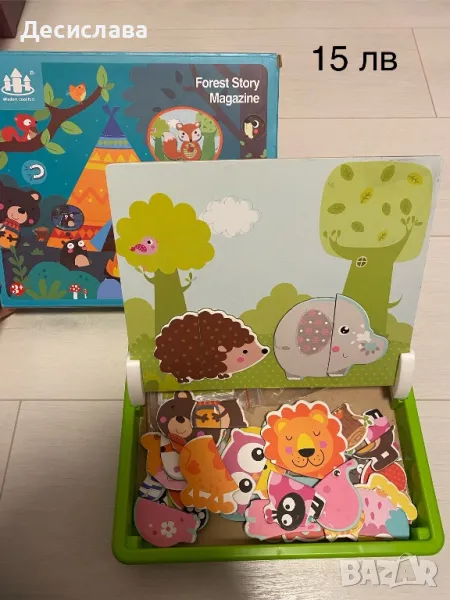 Детски играчки, снимка 1