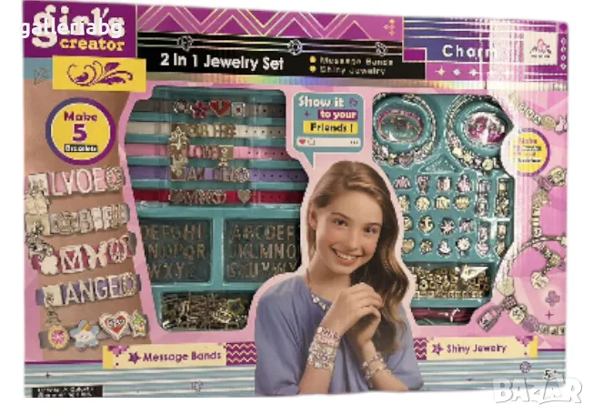 Комплект за бижута Girl’s Creator – 2в1 Jewelry Set с гривни и висулки, снимка 1