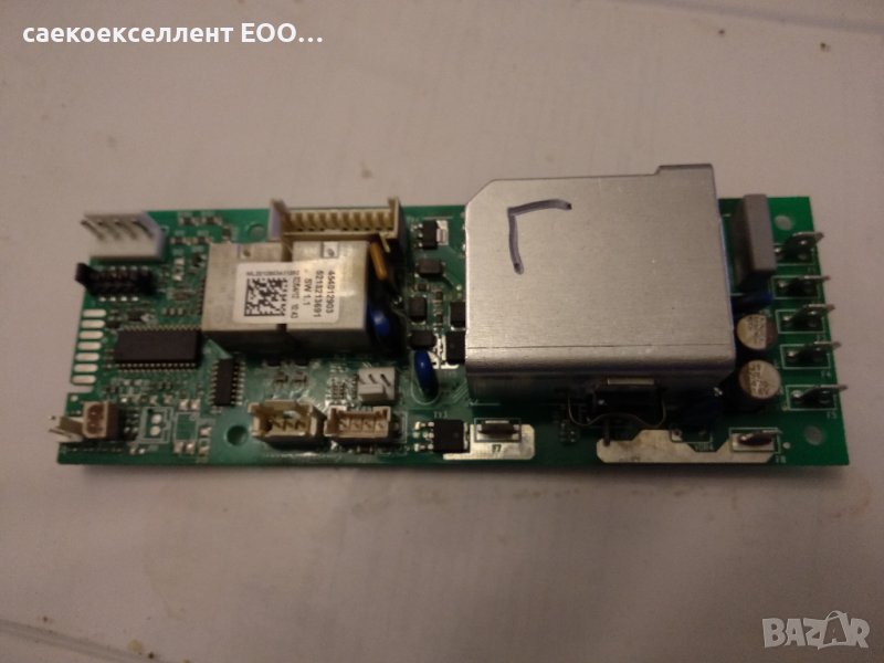 Програмиране, презаписване софтуер, чипове, платки на delonghi(делонги), снимка 1