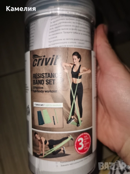 Комплект фитнес ластици - 4 бр., снимка 1