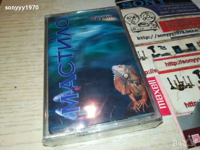 МАСТИЛО-НОВА ОРИГИНАЛНА КАСЕТА 1404251737, снимка 1