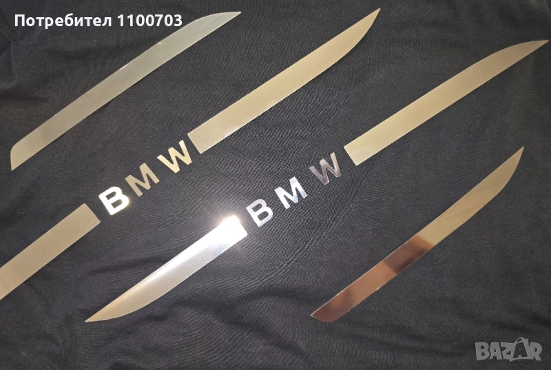 BMW F10/11 БМВ Ф10 Ремонтен комплект, снимка 1