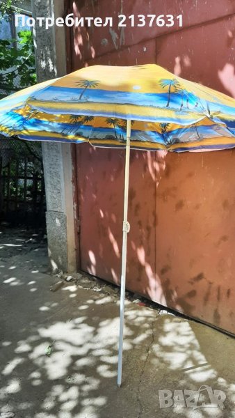 НАМАЛЕН  ! ГРАДИНСКИ  / ПЛАЖЕН ЧАДЪР , снимка 1