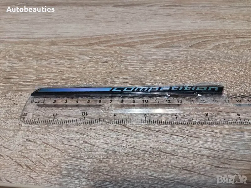 BMW COMPETITION надпис 16.8 cm, снимка 1