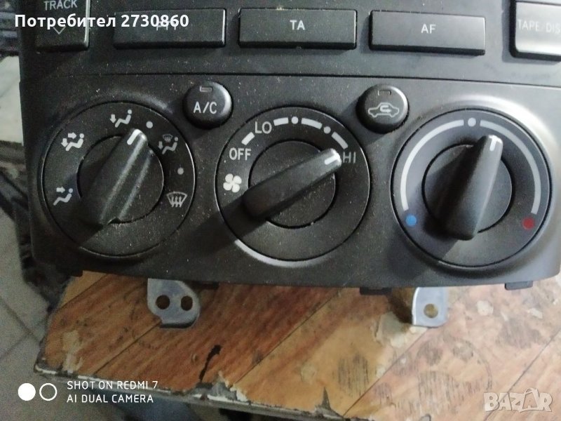 Блок климатик за Toyota avensis, снимка 1
