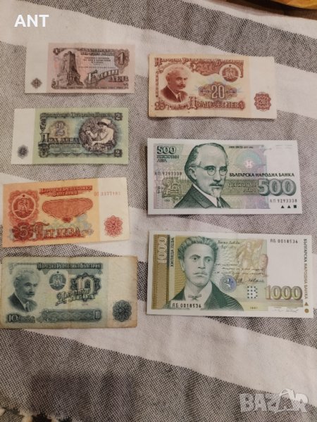ЛОТ Банкноти от СОЦ-а и 90-те, снимка 1
