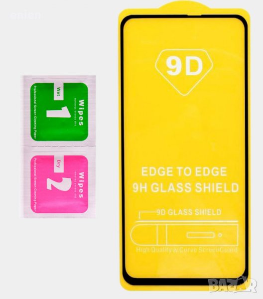 9D FULL GLUE стъклен протектор за Samsung Galaxy A60, снимка 1