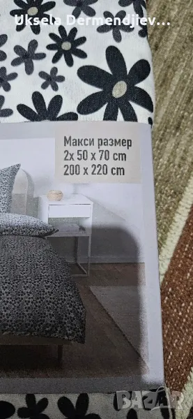 Спален комплект от Lidl, снимка 1