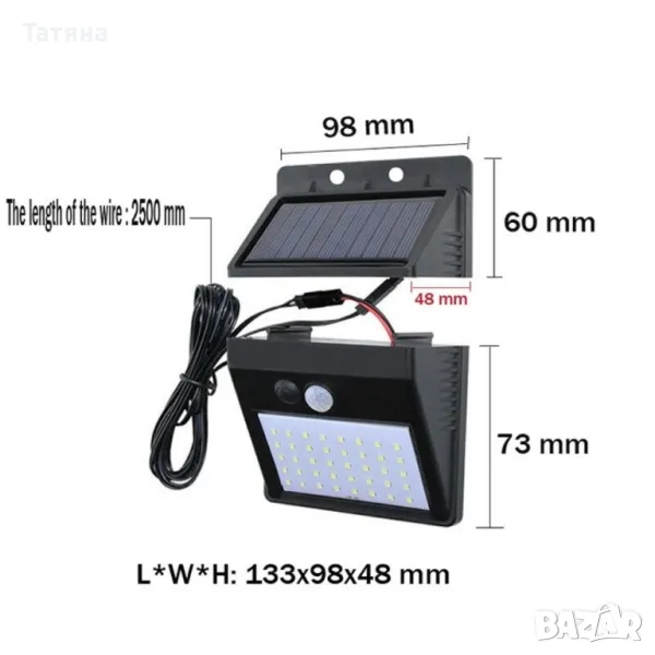 Градинска соларна лампа, снимка 1