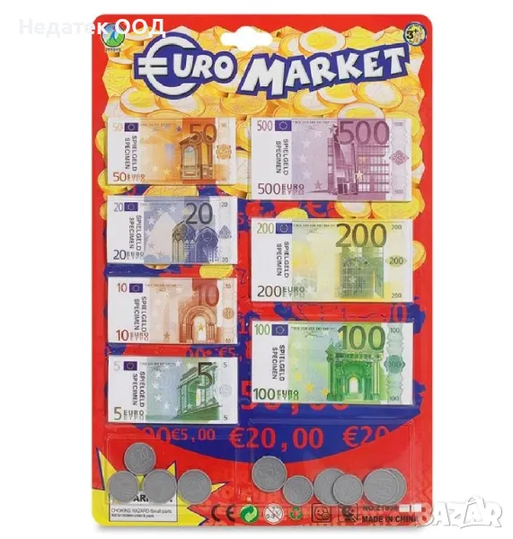 Детски евро банкноти, 71 бр., снимка 1