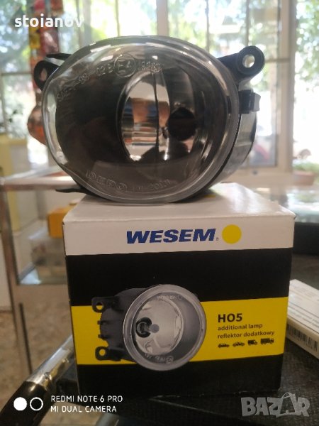 Халоген WESEM, снимка 1