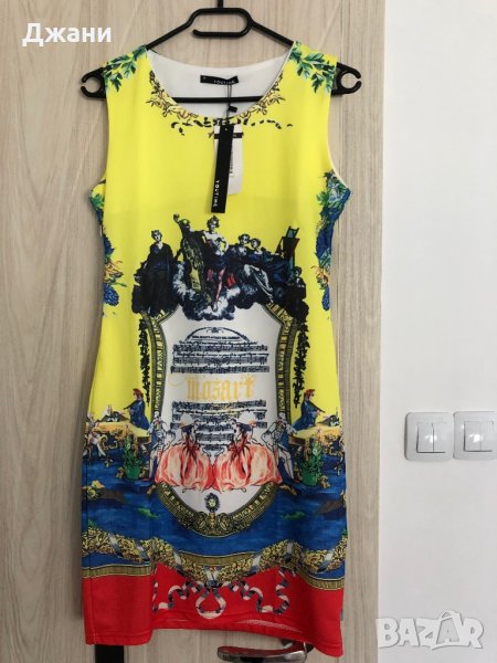 Свежа рокличка, снимка 1