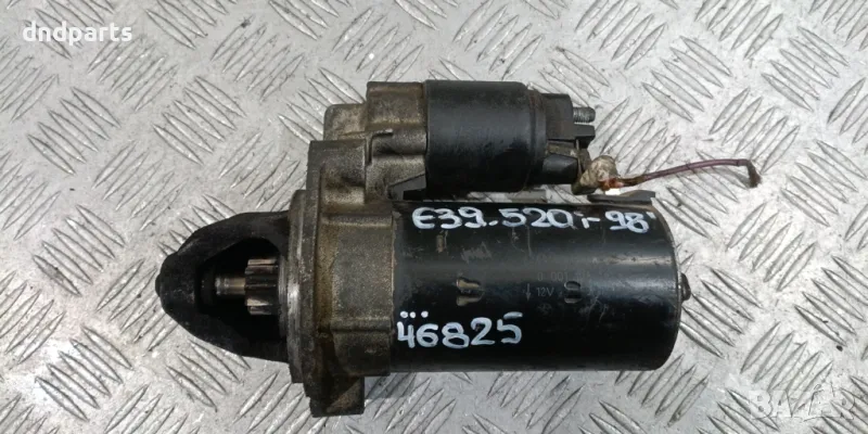 Стартер BMW E39 520i 1998г.	, снимка 1
