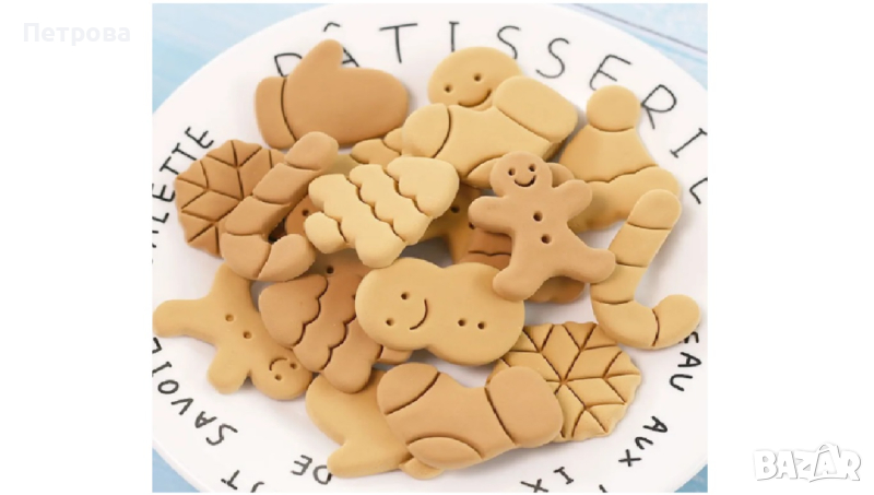  Пластмасови резци – релефни – Коледни – 8 бр., снимка 1